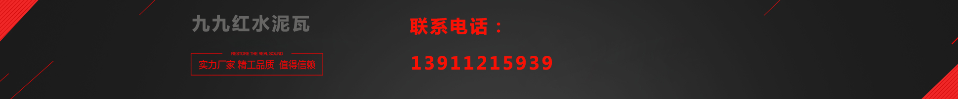 首頁(yè)中部長(zhǎng)圖廣告